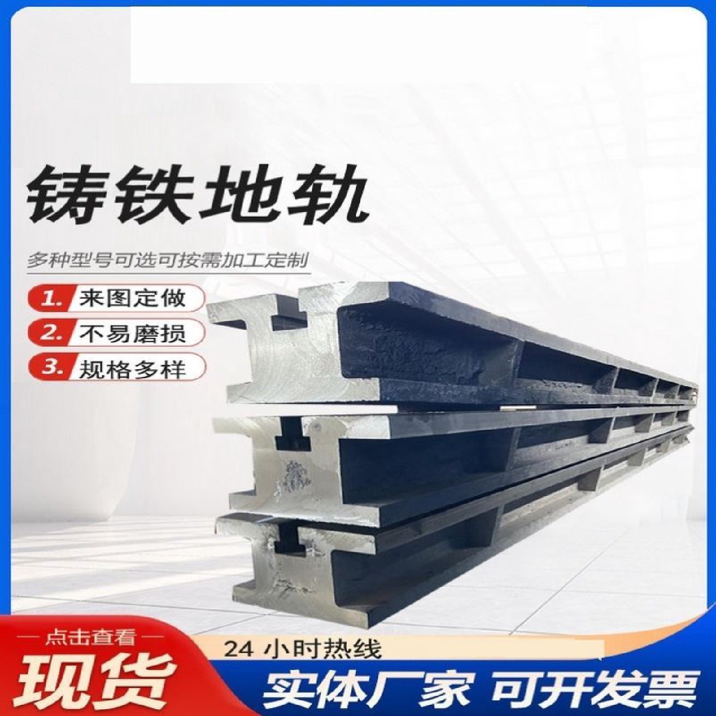 铸铁地轨T型槽地轨双槽铁铸钢地轨地梁机床底座导轨工作台地平台,五金/工具,机床工具,淘宝优惠券,粉丝福利购,淘宝优惠卷