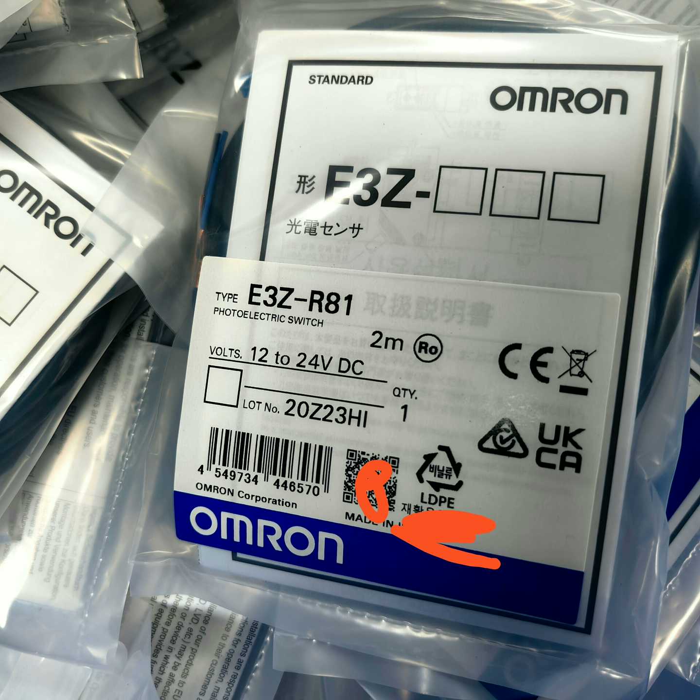 【议价】E3Z-R612M/E3Z-R812M适用