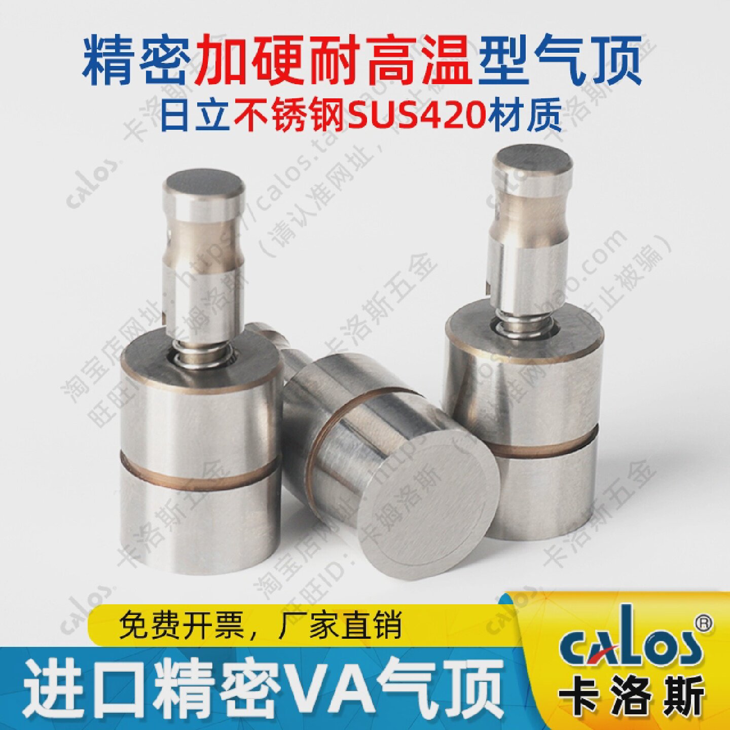 进口不锈钢VA精密塑料模具气顶DME标准长带台阶空门阀顶针空气销