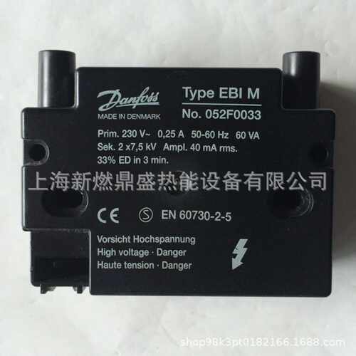 EBIM052F0033Sek.2x7.5kV40HmA双极点火变压器丹佛斯高压