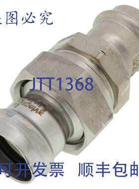 供应Viega 86017 1 ProPress 304 接头带 FKM  P x P