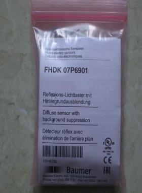 FHDK07P6901堡盟baumer光电开关询价