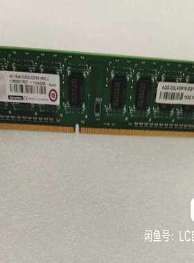 (询价)AQD-D3L4GN16-SG1研华4G内存条，有的联系