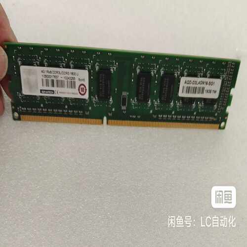 AQD-D3L4GN16-SG1研华4G内存条，有的联系~询价