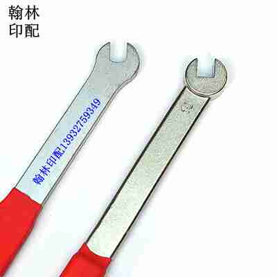 议价-海德堡MO光华650扳手印刷机装版扳手印刷机工具开口10mmP