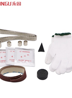 10KV热缩电缆终端头NSY-10永固电缆附件户内高压单芯三芯绝缘套管