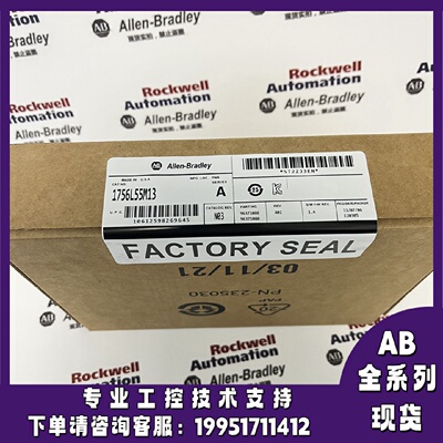 议价AB 1756-L55M13 带1.5MB内存的LOGIX5555处理器 1756L55M13