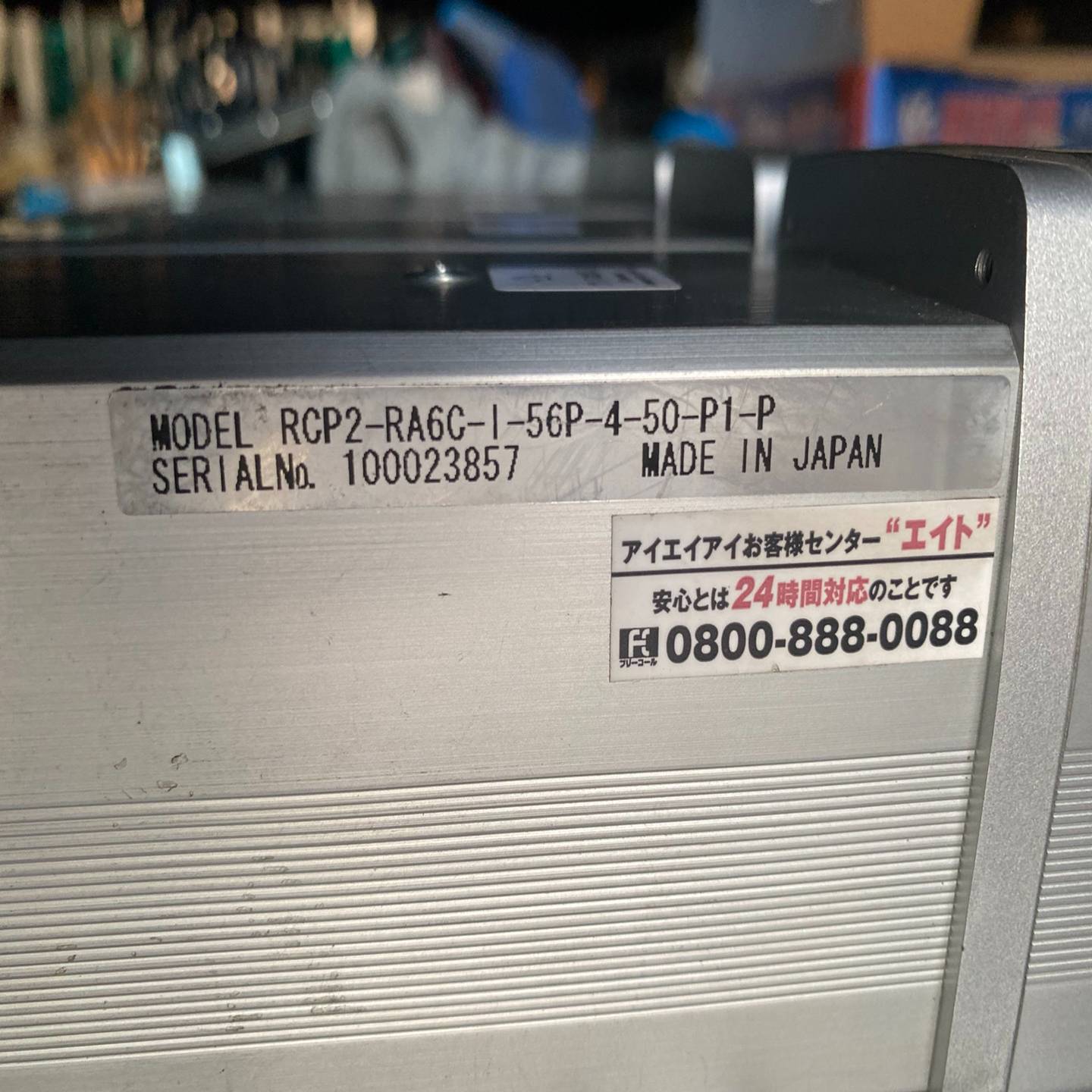 （请询价）IAI高钢性拉杆型电缸RCP2-RA6C-I-56P-4-5