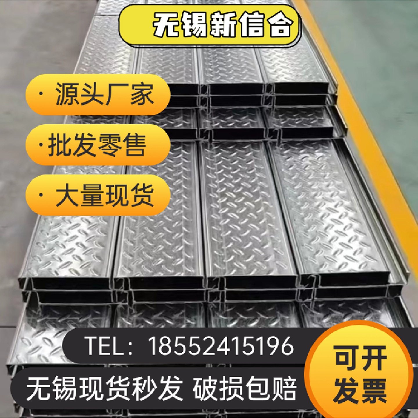 镀锌楼承板免浇筑楼承板200*40*2.0钢平台扣板阁楼压花板C型钢压,五金/工具,钠氯化镍电池,淘宝优惠券,粉丝福利购,淘宝优惠卷