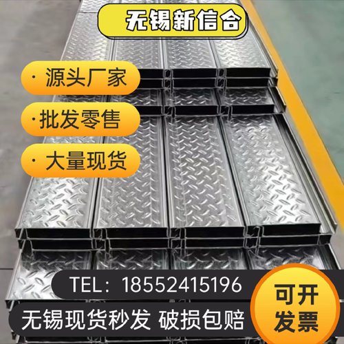 镀锌楼承板免浇筑楼承板200*40*2.0钢平台扣板阁楼压花板C型钢压
