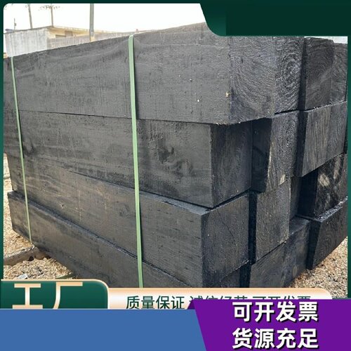 吊车新枕木矿用防腐油浸松木轨道路枕支腿垫木工地设备园林道路木