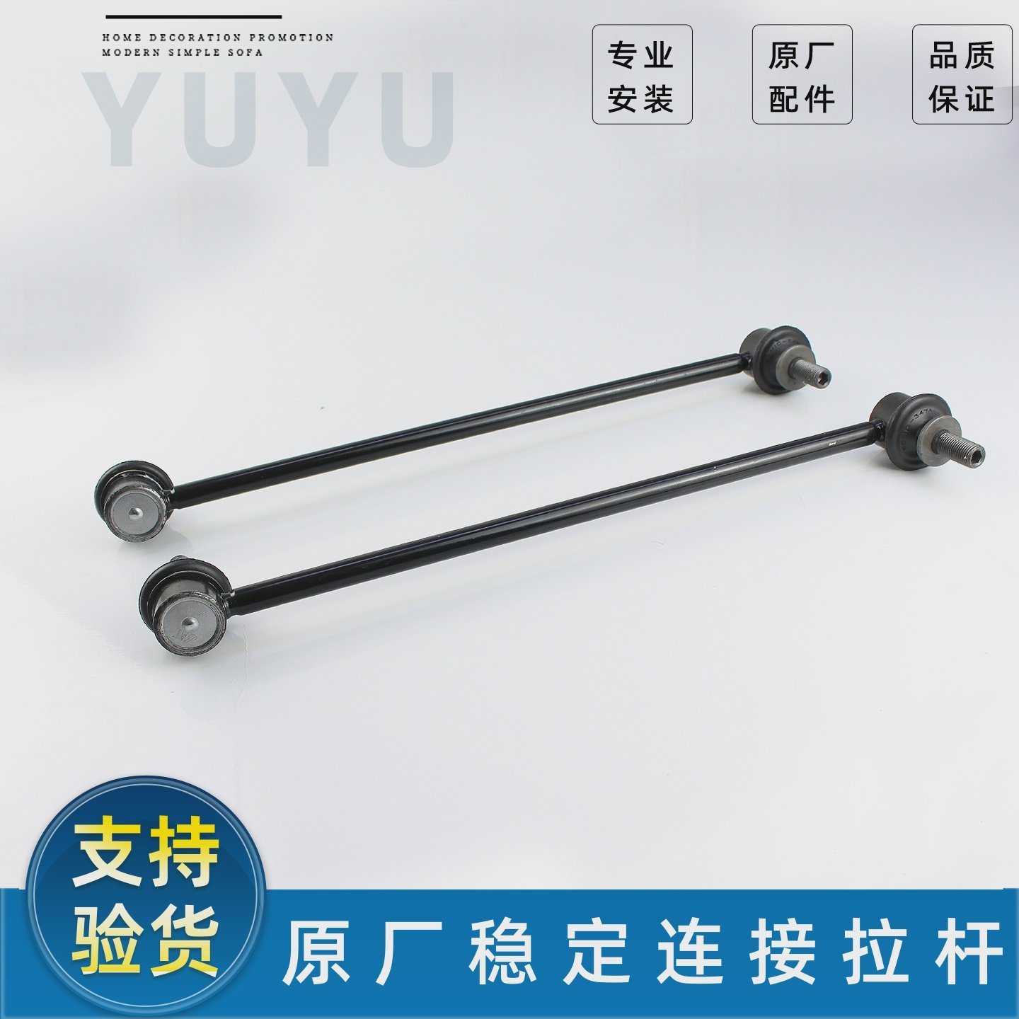 适配长安逸动CS35/CS55/CS75/PLUS/稳定连接杆球头减震拉杆平行杆