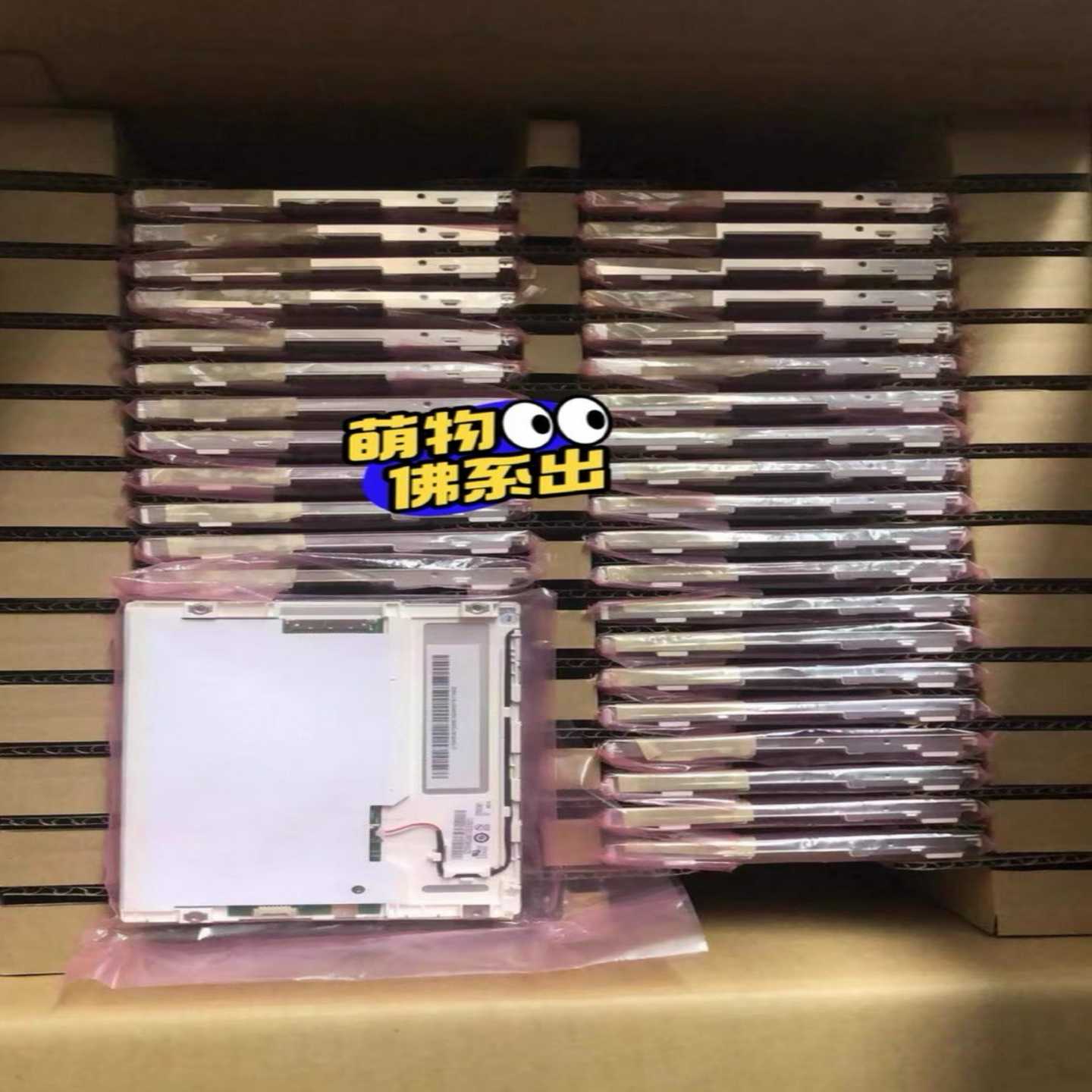 全新友达6.5寸G065VN01V2-议价