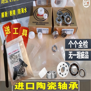 进口陶瓷轴承25阿尔法BF161820阿尔法AIR2122阿尔法3843114