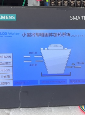 议价SMART700IEV4触摸屏型号6AV66议价