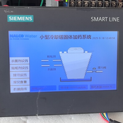 议价SMART700IEV4触摸屏型号6AV66议价