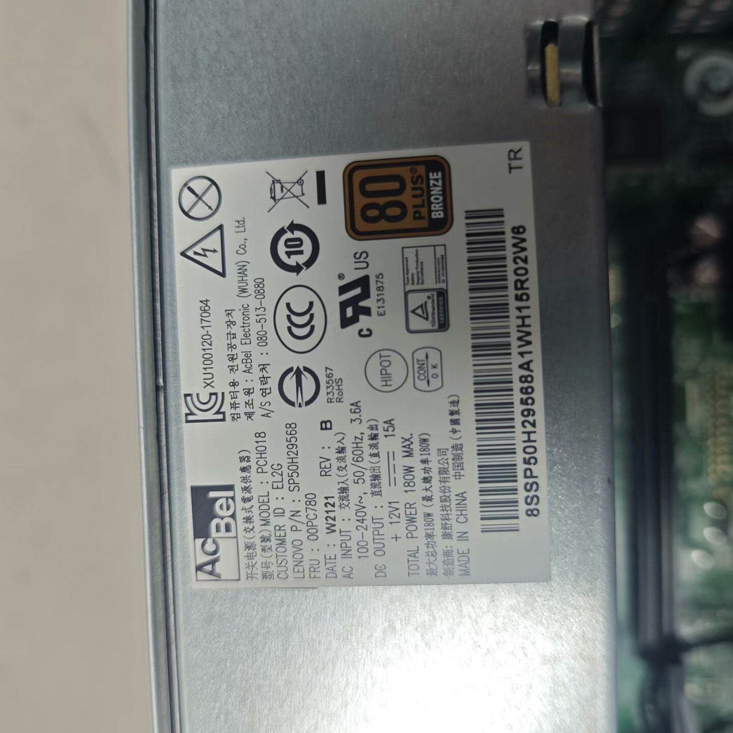 联想天逸510S-07IMB 10代准系统原装整机--议价商品