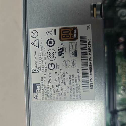 联想天逸510S-07IMB 10代准系统原装整机--议价商品