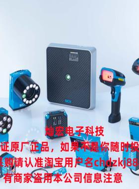 4针以太网线 YM2D24-020EB2MRJA4 6050198 2米四芯网线