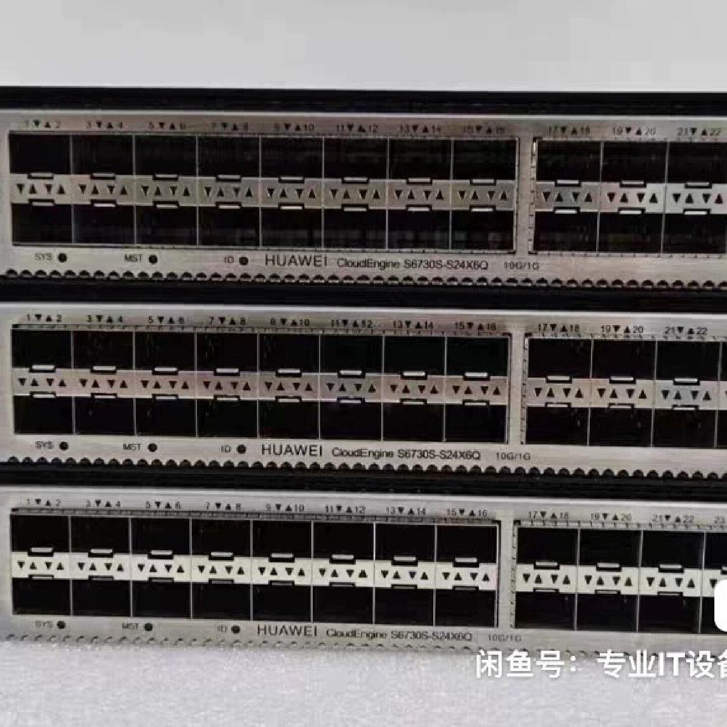 华为 S6730S-S24X6Q三层万兆全光口交换机，背板带-议价