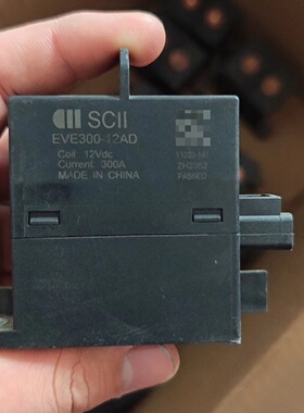 议价SCII西艾300A大功率直流接触器型号EVE300议价