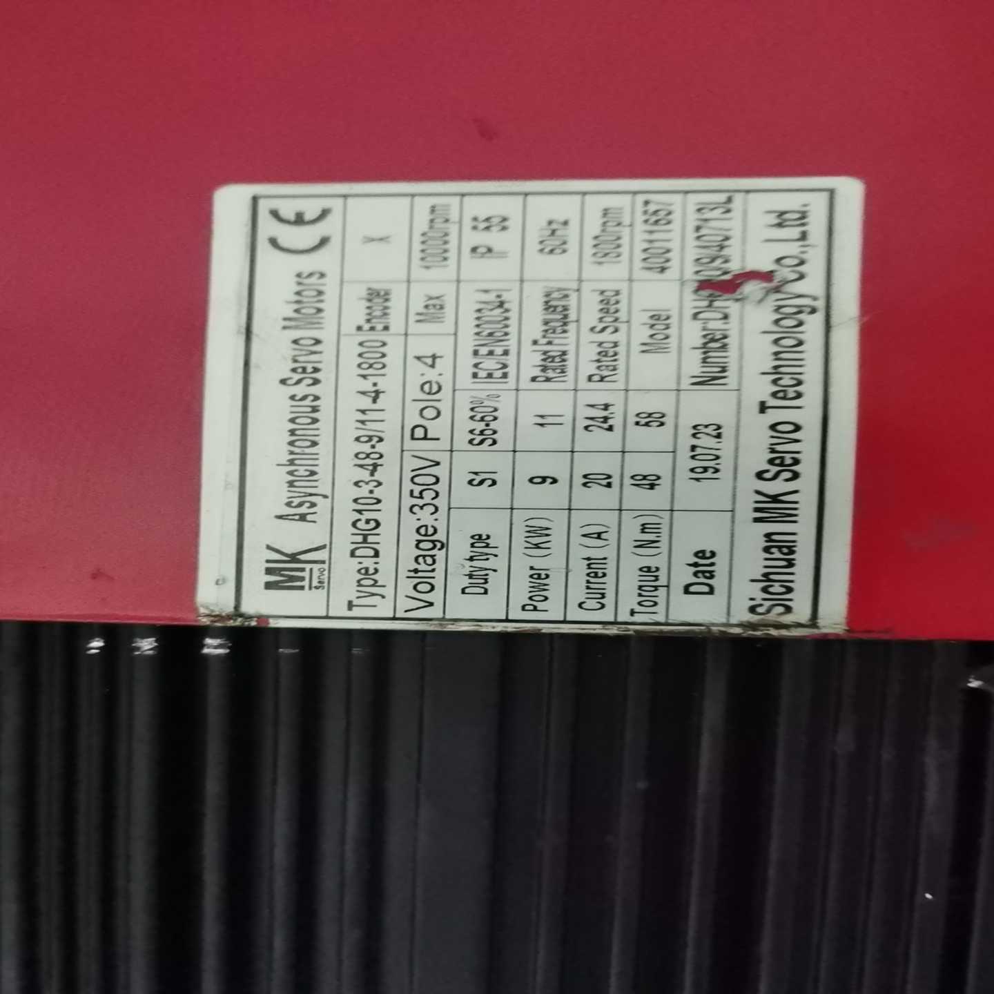 DH16-3-48.9／11一4一1800新电机1询价