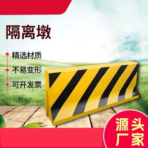 混泥土水泥隔离墩围挡基础墩子施工围挡基座围挡隔离墩围墙石头墩