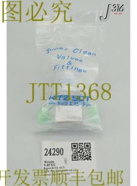 供应24290 KITZ SCT 生理气门72000901  KD8CS-VP-EP-316L