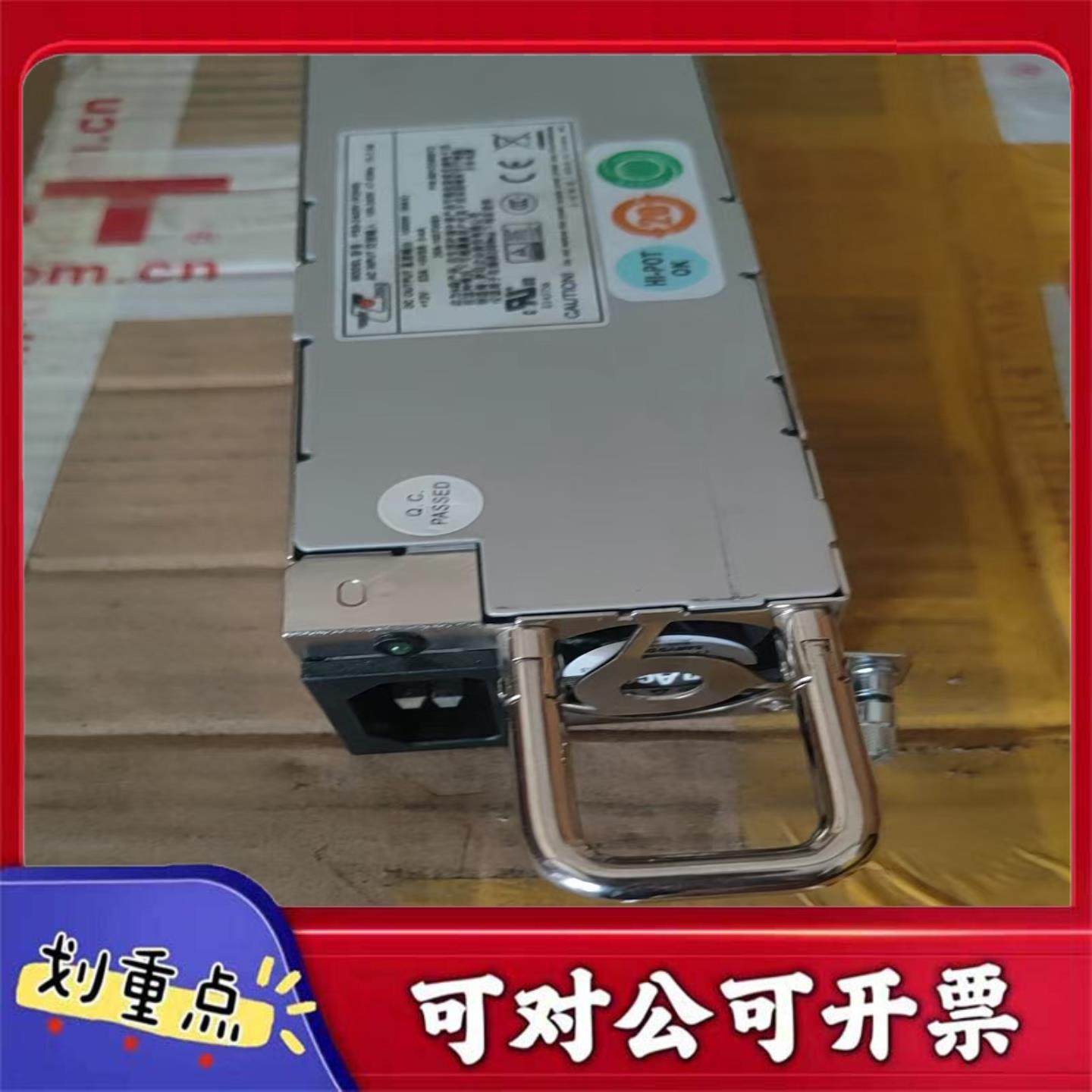 【议价YS】EMACS新巨PSS-2A00V服务器电源1000W冗余模