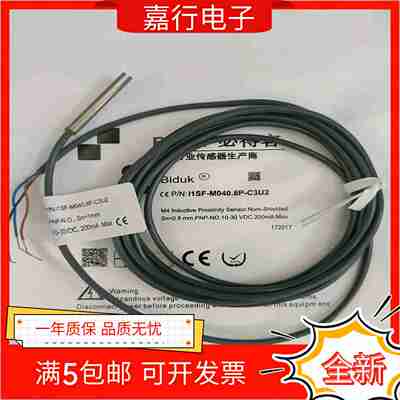 议价-必得客I1SuF-M040.8P-C3U2I1SF-D040.8N-C3U2I1SF-M0401P-