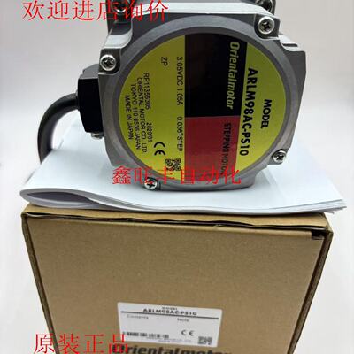 议价东方电机ARLM98AA/BA/MA/AC/BC/MC/-PS25/-PS36/-PS50/-PS7/-