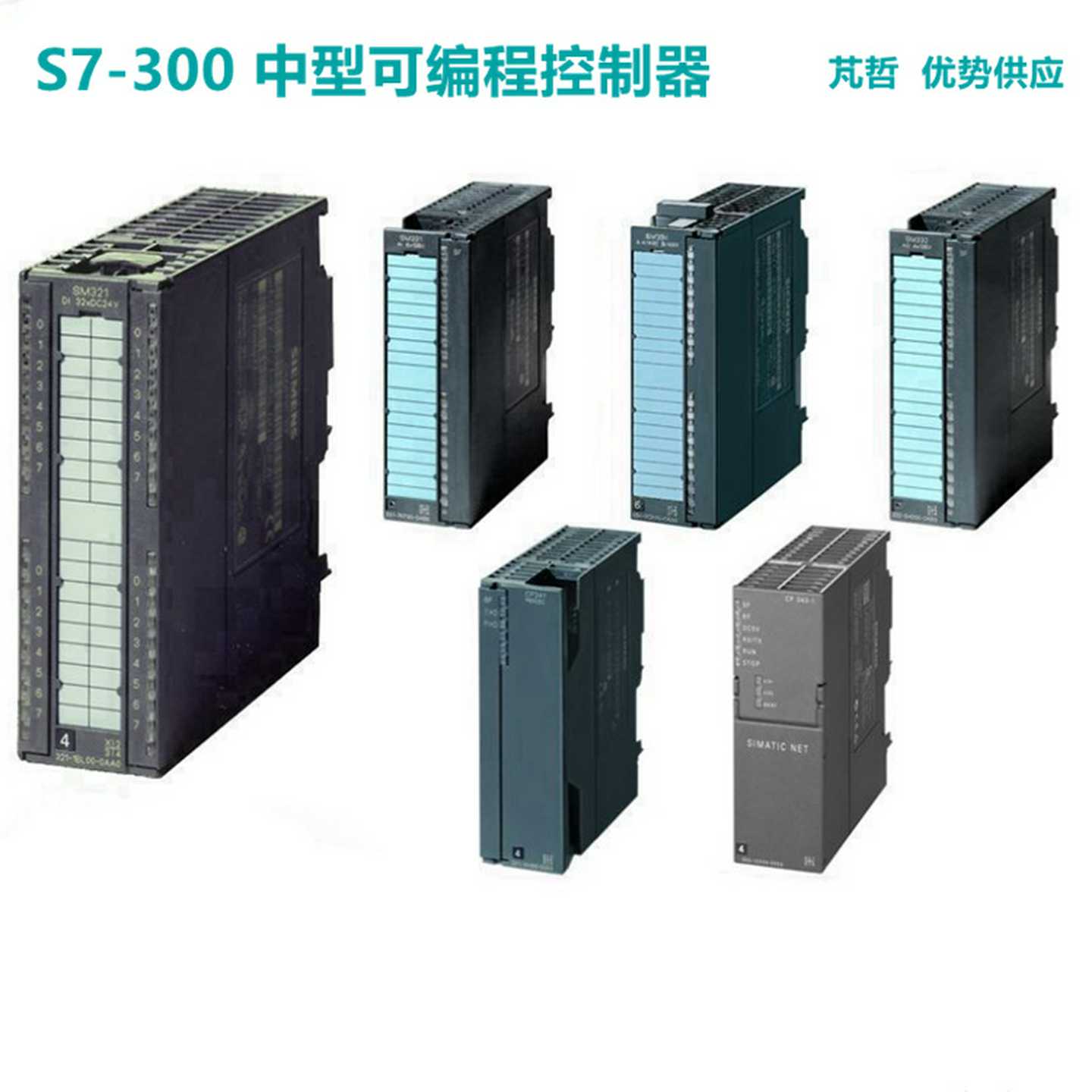 PLCS7-300模拟输入模块SM3g31 6ES7 331 6ES7331-7KB01-0
