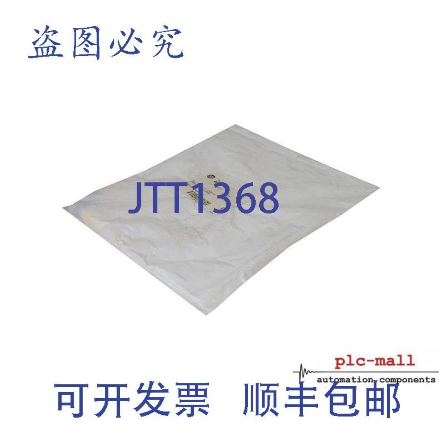 供应罗克韦尔AB 889R-F4AERM-U0M3 -