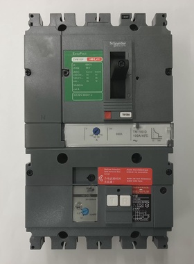 询价原装正品CVS100F4P100Avigi施耐德带剩余电流保护塑壳漏电开