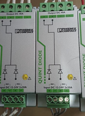 菲尼克斯电源QUINTDIODE1224DC2议价
