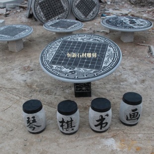 家别墅桌子公园天然外雕刻石桌石凳庭院花园棋盘大理石青石用户象