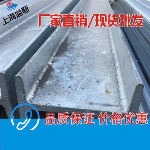 槽钢立柱阁楼10号Q235b钢结构工字钢H型钢1214镀锌槽钢