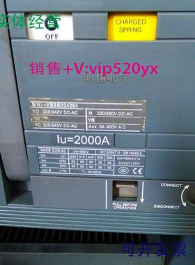 配件ABB SACE E2 PR121P  2000A议价