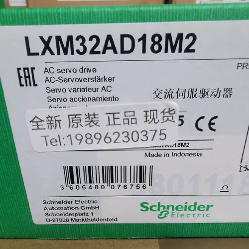 议价施耐德伺服控制器LXM32AD18M2  伺服驱动器全新原装正品 现货