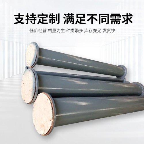 衬四氟管道内衬PTFE聚四氟乙烯钢管化工用耐酸碱钢衬塑复合管道