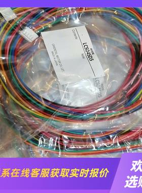 LCS04SD5 东方马达线 内有三条12P 5P 2P 拍前询价下单