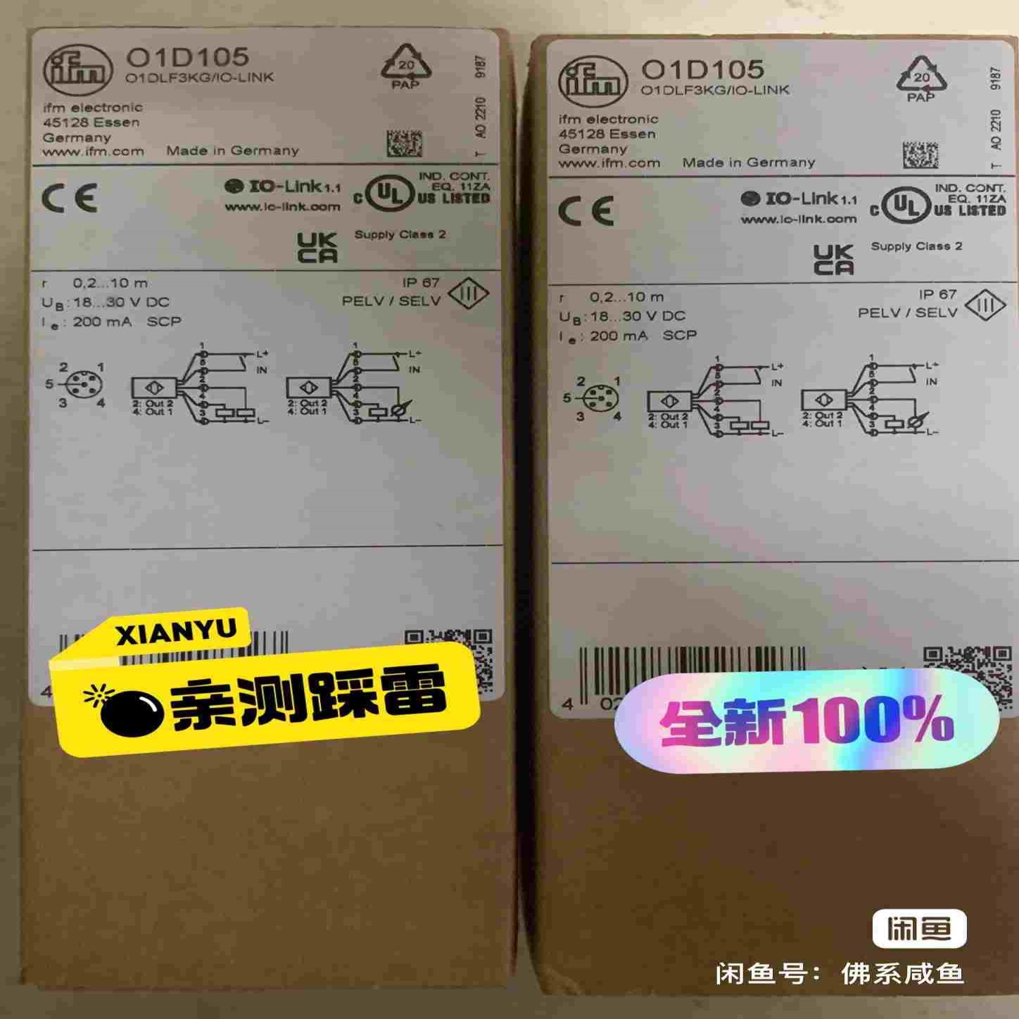 激光传感器ifm01D105易福门O1D105  o1d10~询价