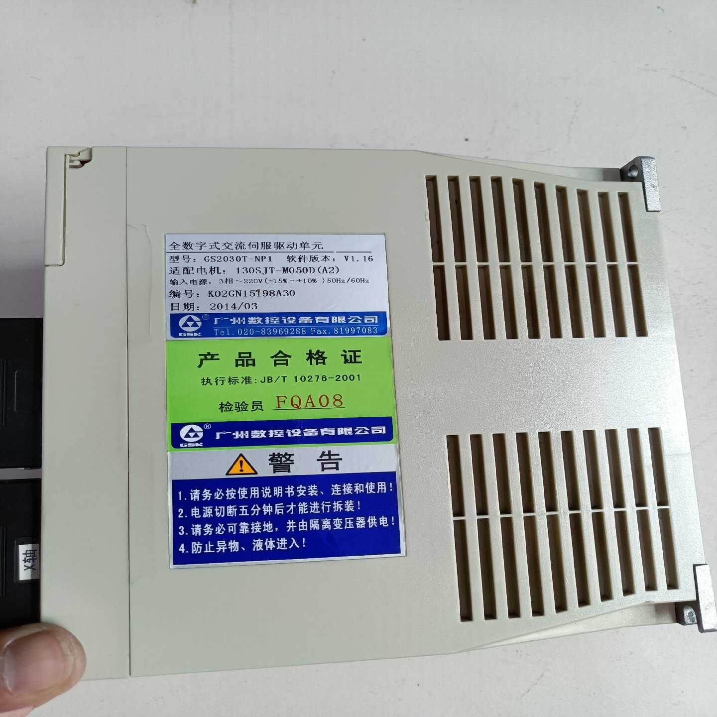 议价拆机广数伺服驱动器GS2030T-NP1