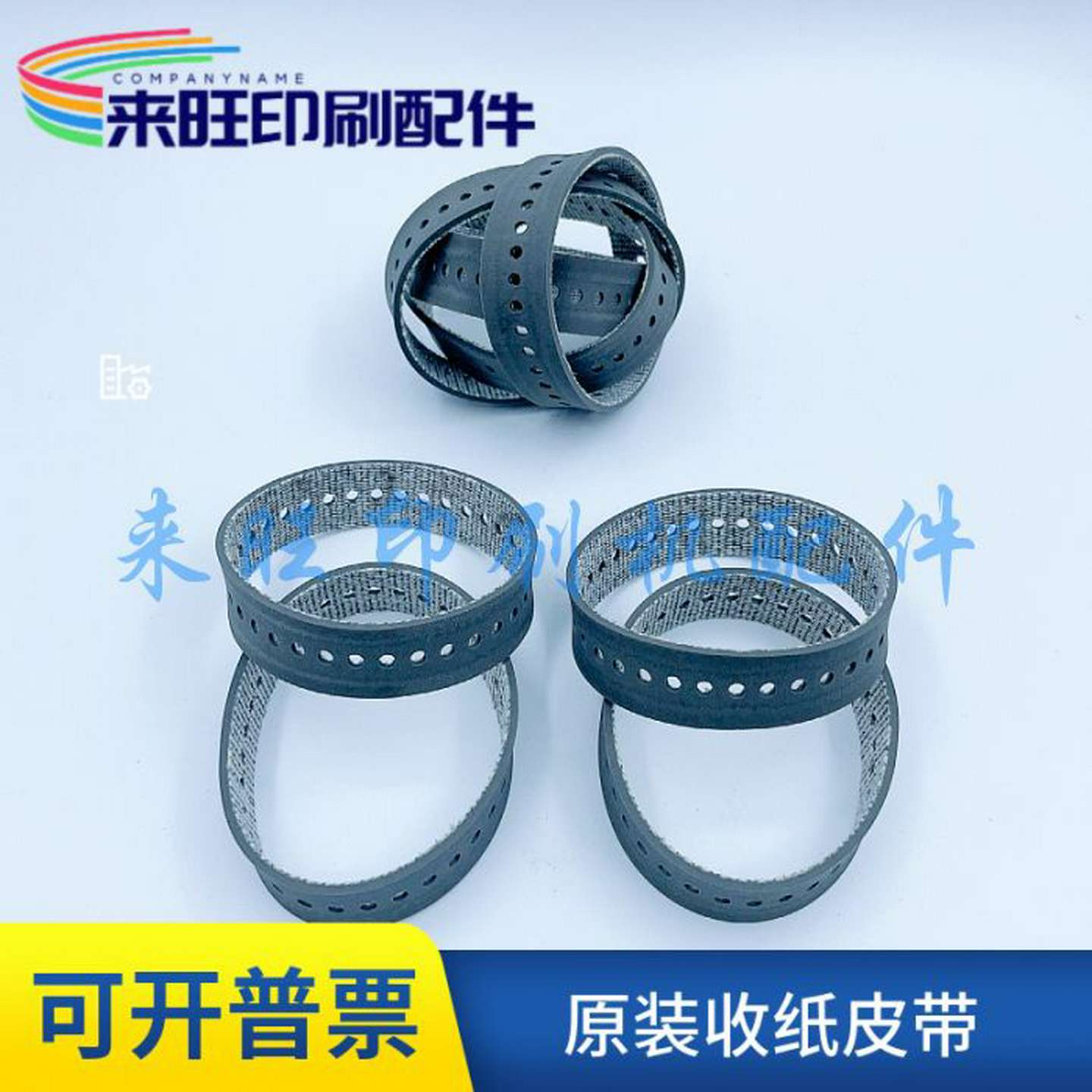 议价-原装海德堡印刷机CD102XL105SM74收纸轮走纸吸风带尾部减