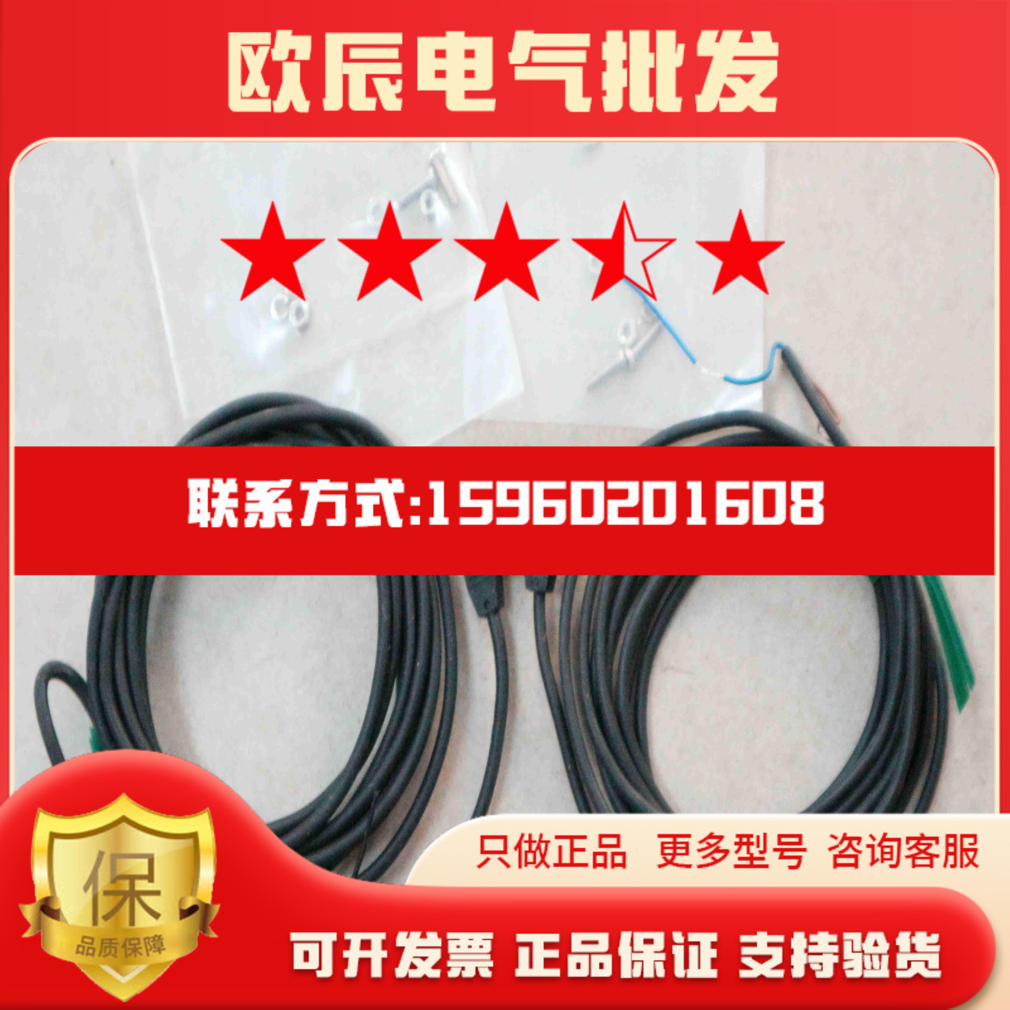 全新原装正品 SUNX  神视  EX-13BD   EX-13P  现货