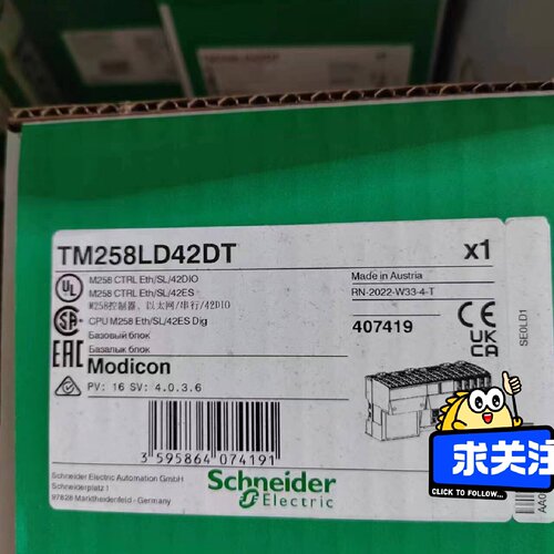 TM258LD42DT TM258LD42DR TM258L-询