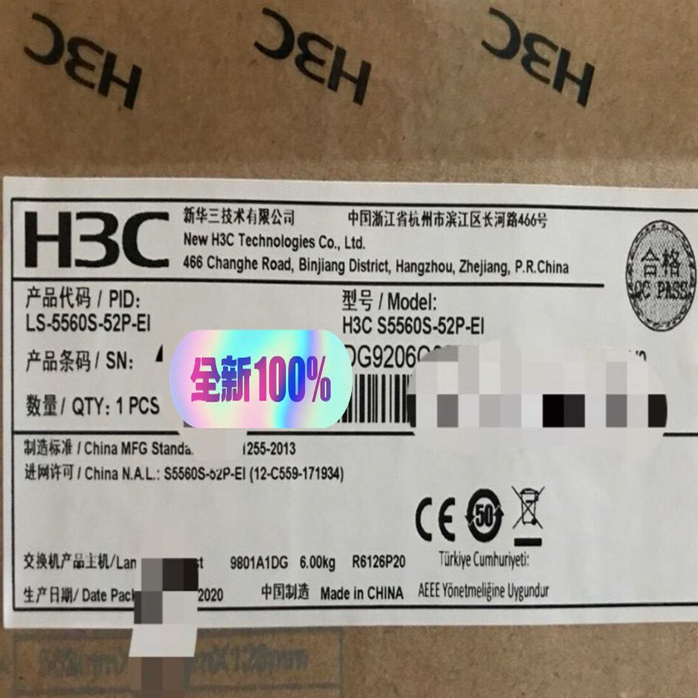新华三/H3C全新原装未拆封LS-5560S-52P-EI~议价