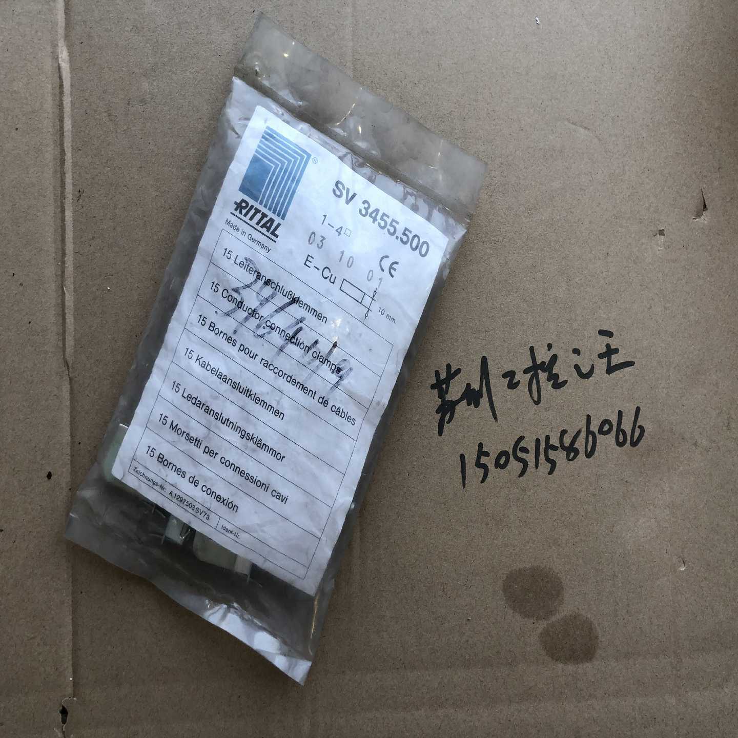 RITTAL威图导线接线端子SV 3455.500~询价