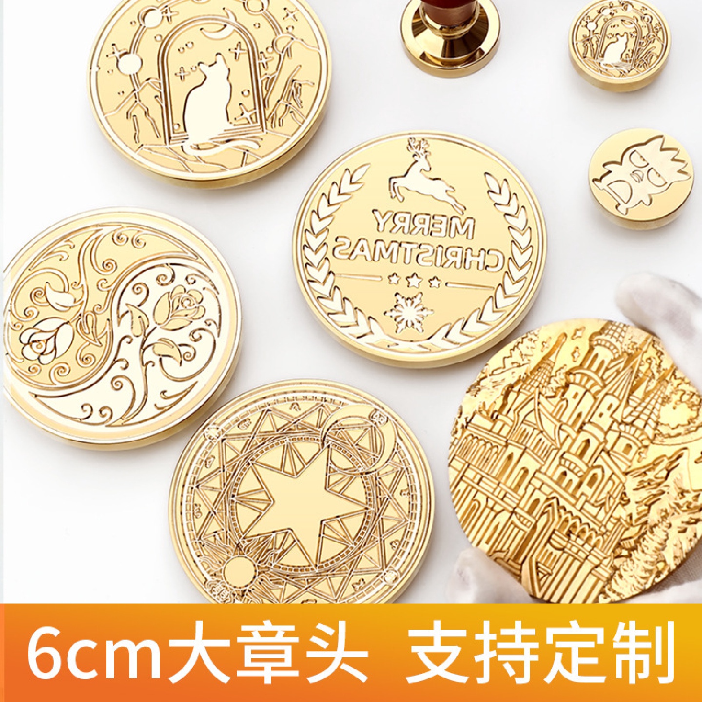 新品6cm大尺寸印章头可定制火漆印章精细雕刻黄铜章头批发