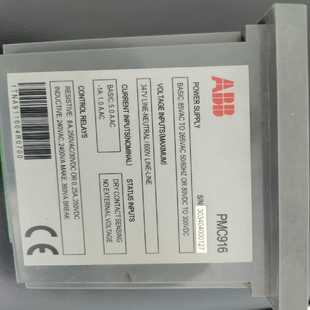 就一个 PMC916 碧碧商铺